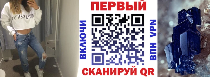 Amphetamine 97%  блэк спрут вход  Хабаровск 