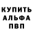 Первитин кристалл BananaTR