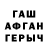 Амфетамин Розовый Timur Mag