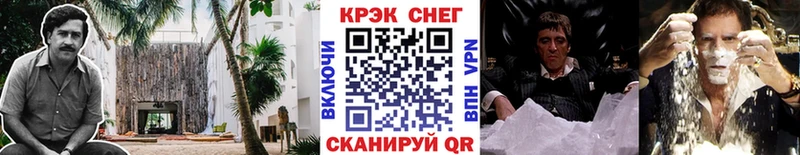 купить наркоту Хабаровск Кокаин 98%