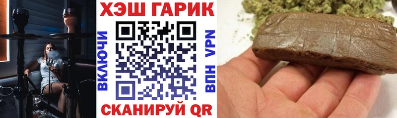 гидра зеркало  Хабаровск  Гашиш гашик 
