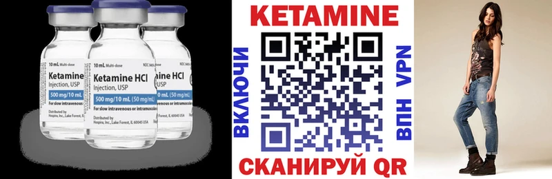 Кетамин VHQ  дарнет шоп  Хабаровск 