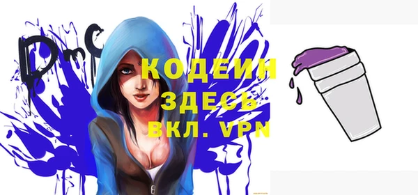 spice Абинск