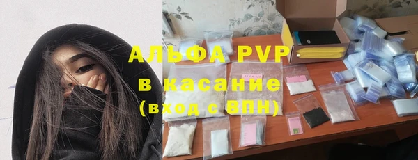 apvp Абаза