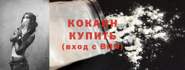 наркотики Абдулино