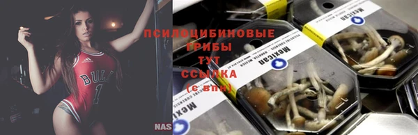 наркотики Абдулино