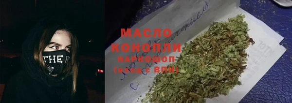 наркотики Абдулино