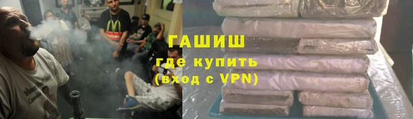 наркотики Абдулино