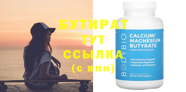 apvp Абаза
