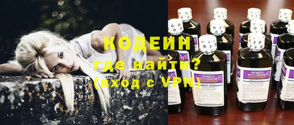 apvp Абаза