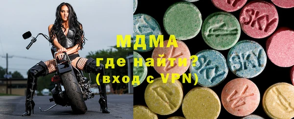 spice Абинск