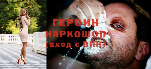 наркотики Абдулино