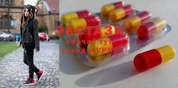 spice Абинск