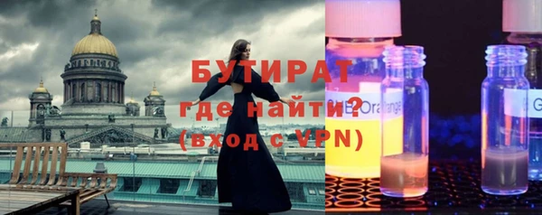 spice Абинск