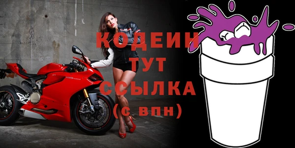 наркотики Абдулино