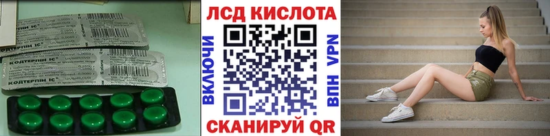 нарко площадка какой сайт закладка Хабаровск LSD-25 экстази кислота