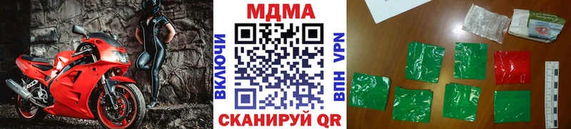МДМА VHQ  Хабаровск 