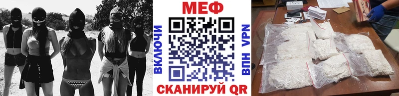 магазин  наркотиков  Хабаровск  МЯУ-МЯУ 4 MMC 
