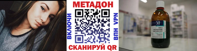 blacksprut сайт  Хабаровск  дарк нет наркотические препараты  Метадон VHQ 