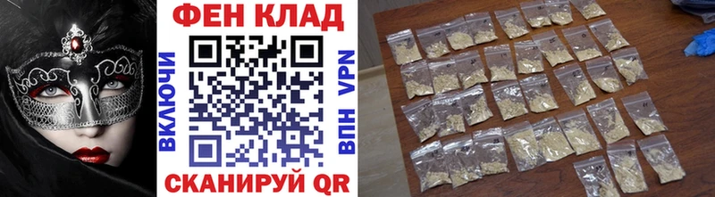 Первитин Methamphetamine Хабаровск