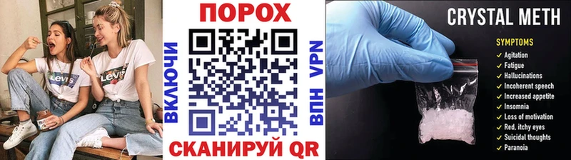 купить наркотики цена  Хабаровск  Первитин кристалл 