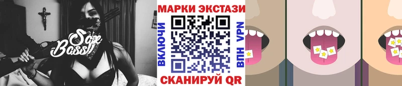 хочу Хабаровск Наркотические марки 1,5мг
