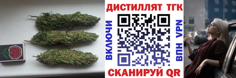 ТГК вейп с тгк  Хабаровск 