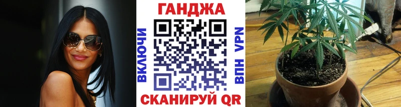 даркнет сайт  Хабаровск  blacksprut зеркало  Шишки марихуана Ganja 